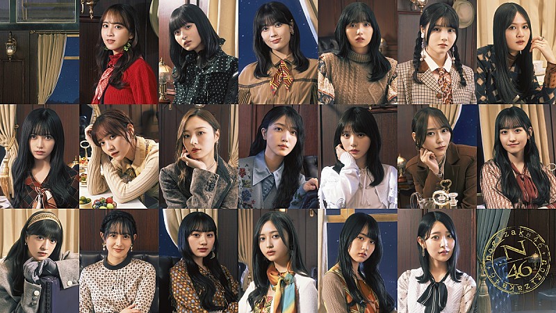 乃木坂46、36thシングル新ビジュアル解禁 表題曲のタイトル発表＆先行