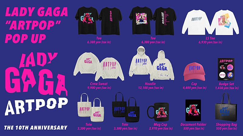 Lady Gaga レディー ガガ グッズ トレーナー スウェット | レディー