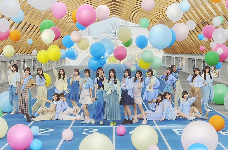 日向坂46、小坂菜緒がセンターを務める14thシングル『Love yourself