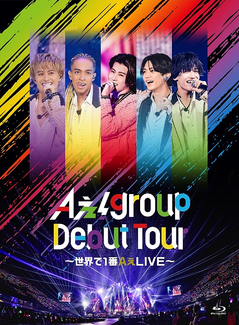 Aぇ! groupのキュートな魅力が満載、ライブ映像作品のティザームービー