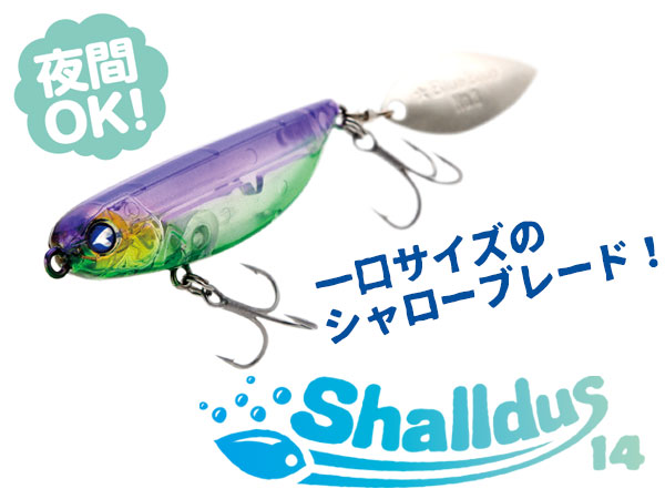 Blue Blue ブルーブルー シーバスルアーセット ブルーブルーシーバス