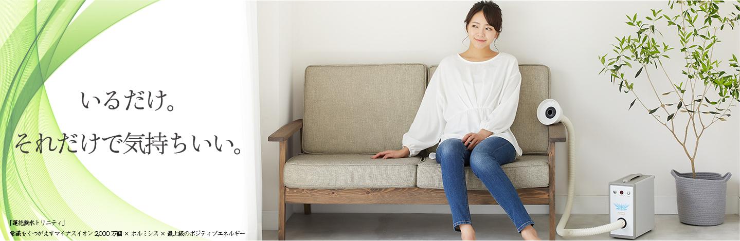 bluelotus-trinity.jpg