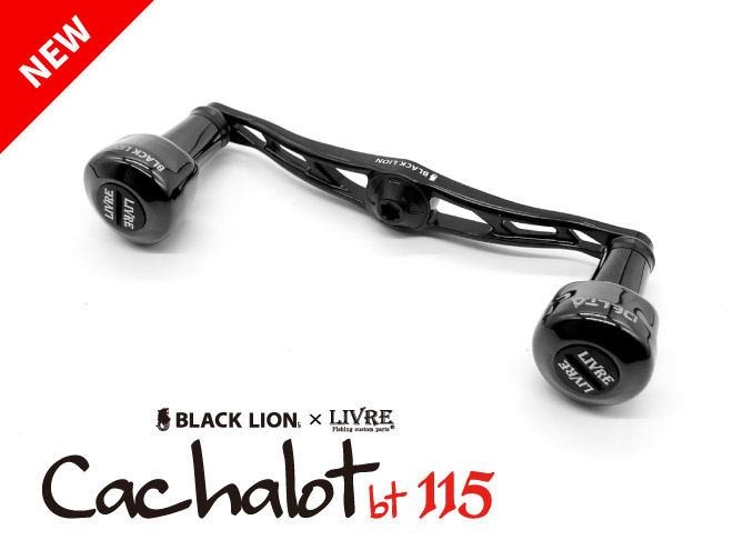 BLACK LION✖️LIVRE LightArm 70 （シマノ用） BLACK LION✖️LIVRE