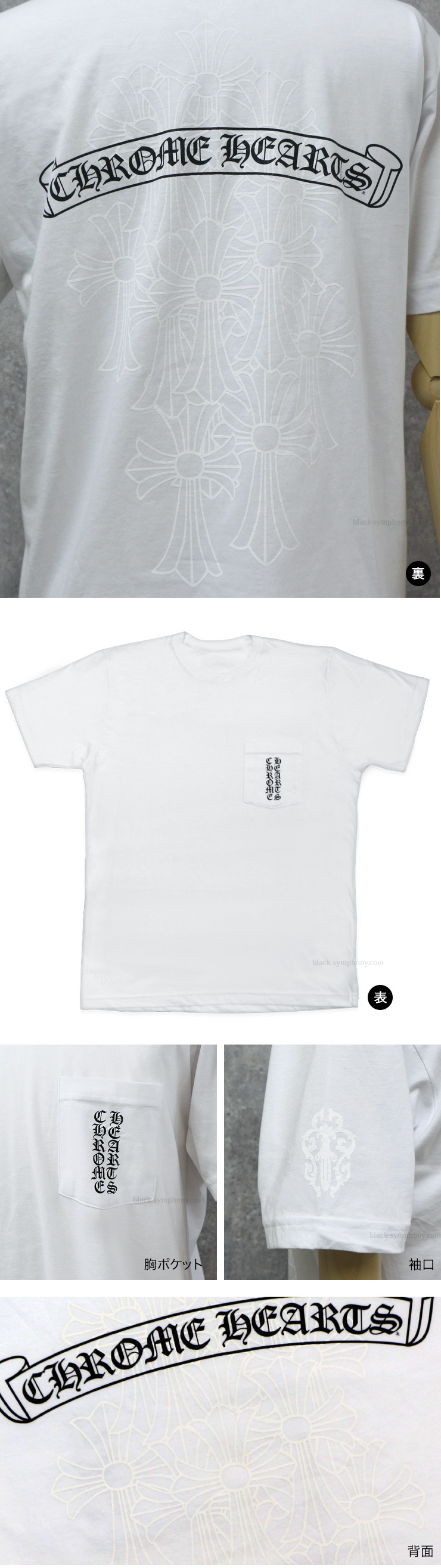 クロムハーツメンズハーフスリーブポケットTシャツスクロールラベル