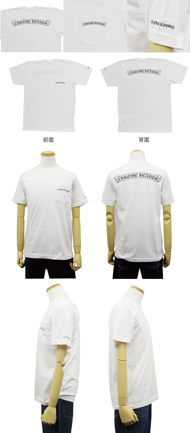 クロムハーツTシャツスクロールラベルホワイト|クロムハーツ通販専門店
