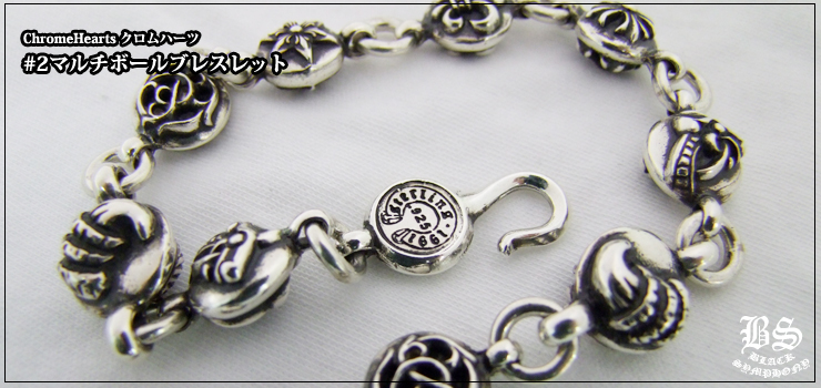 クロムハーツ #2マルチボールブレスレット クロムハーツ Chrome Hearts