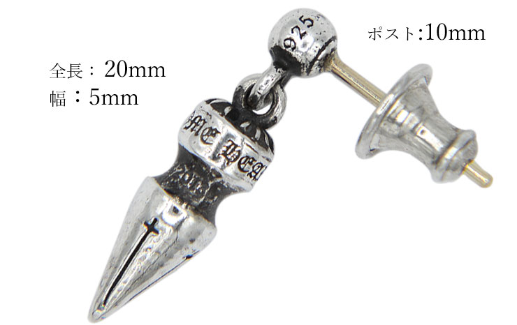 クロムハーツスパイクドロップピアス|クロムハーツ通販専門店ブラック