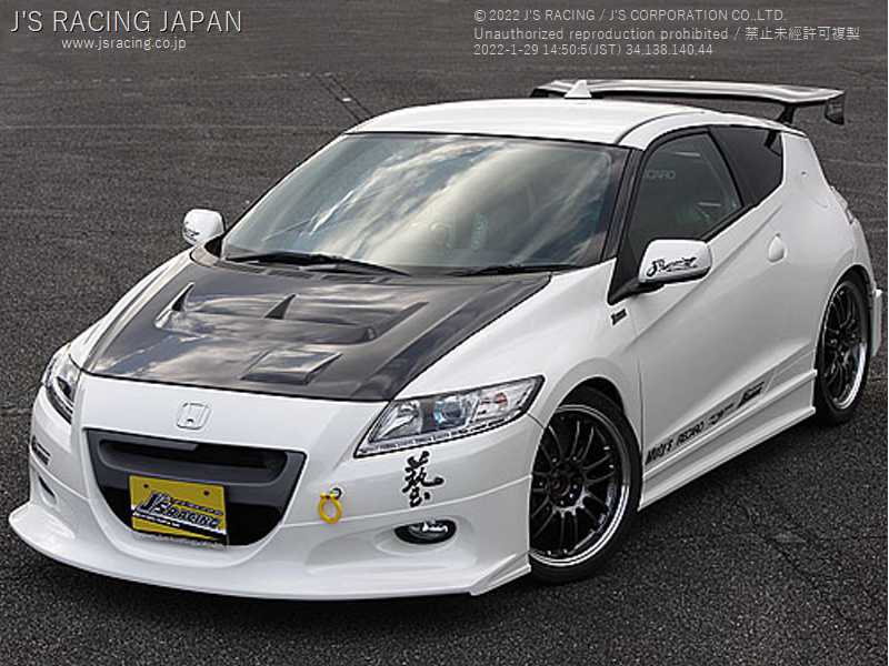 J'S RACING TOTAL AERO SYSTEM TYPE-S FRP FOR HONDA CR-Z ZF1 LEA-MF6