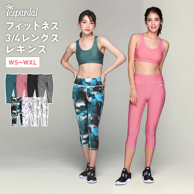 倉庫一掃大SALE] ヨガウェア ヨガ レギンス ヨガパンツ 水陸両用 水着