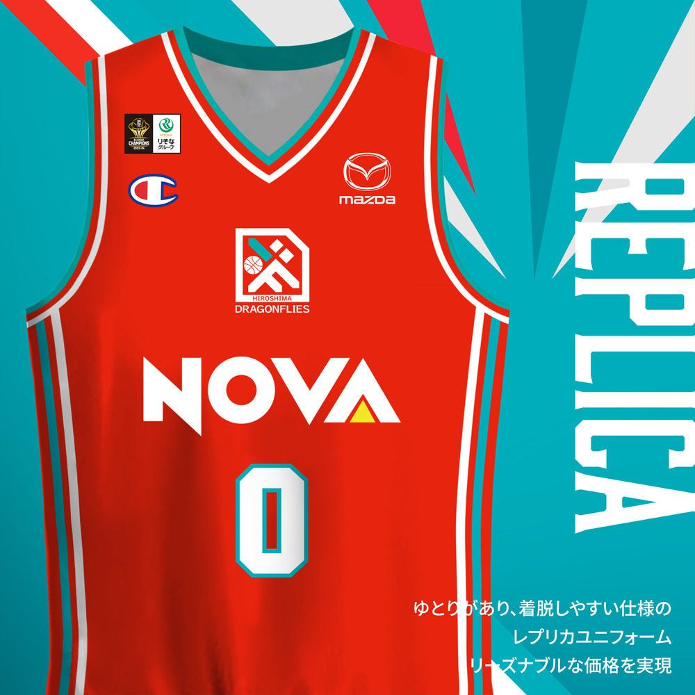 Bリーグ 広島ドラゴンフライズ 2024-25 3rd ユニフォーム 2024-25