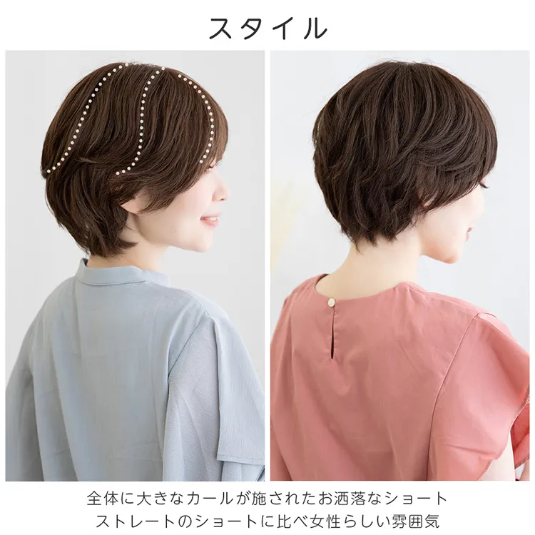 医療用ウィッグ 総手植え 人毛MIX カールショート｜ウィッグのことなら