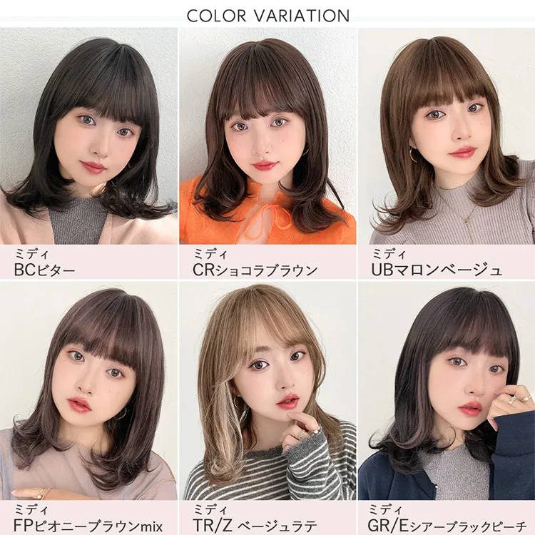 素肌ウィッグ【竹】ミディアム 選べる2タイプ｜ウィッグのことなら