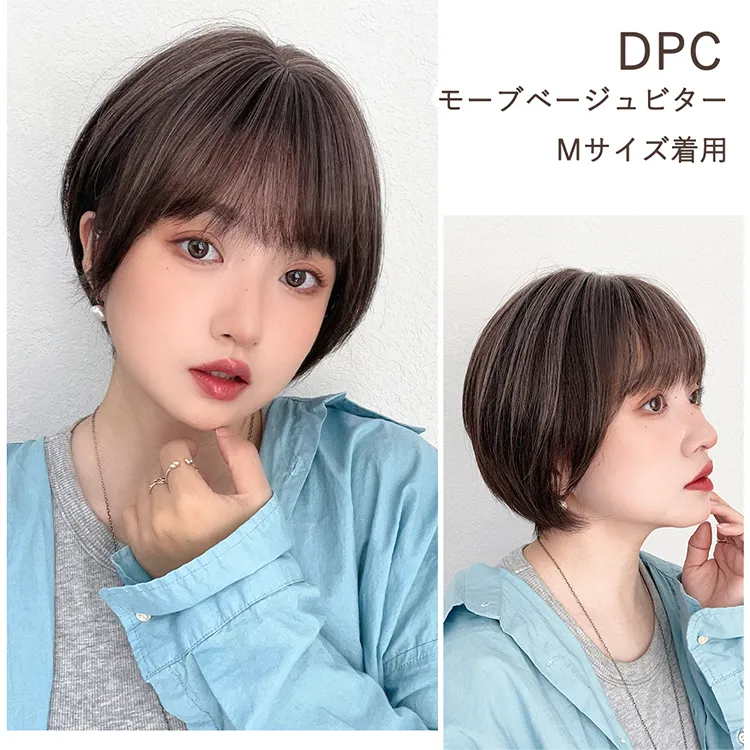 素肌ウィッグ 竹 人毛MIX 人毛50% エアリーサイドショート ｜ウィッグ