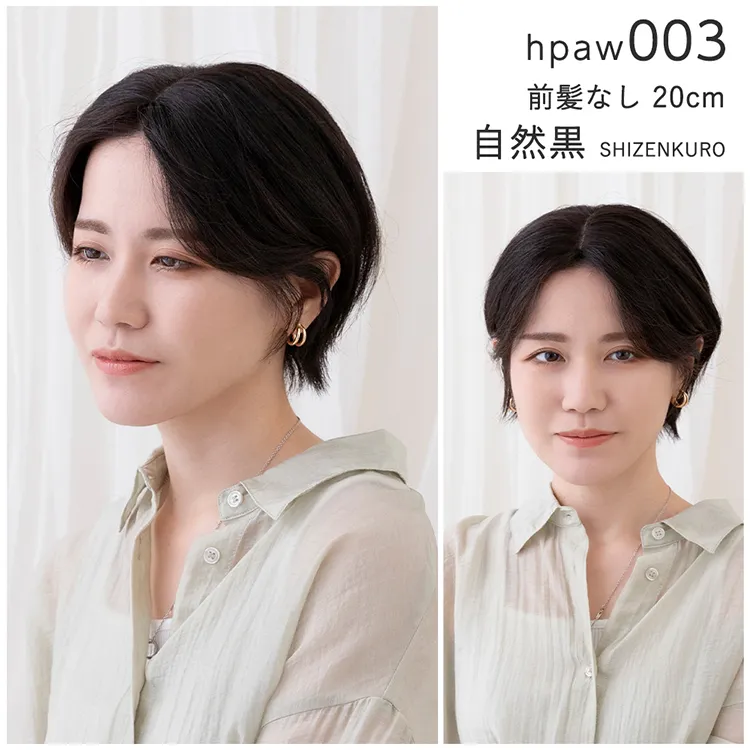人毛100％ 総手植え ナチュレトップヘアピース 選べる4タイプ