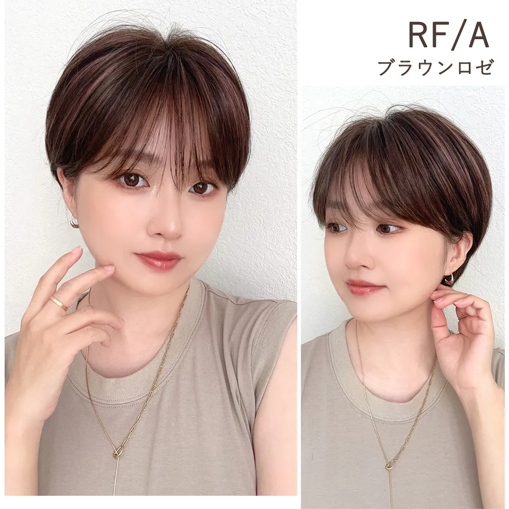 医療用ウィッグ 手植えバング 高級人毛MIX ベルショート｜ウィッグの
