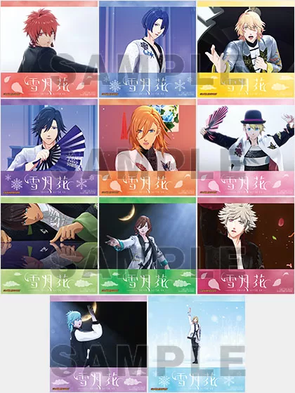 うたの☆プリンスさまっ♪ Eternal Song CD 「雪月花」Ver.MOON | CD