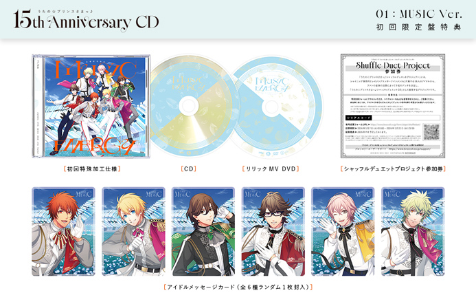 も*ち様 うたプリ 15th Anniversary CD 盤面サイン 日向大和 うたプリ