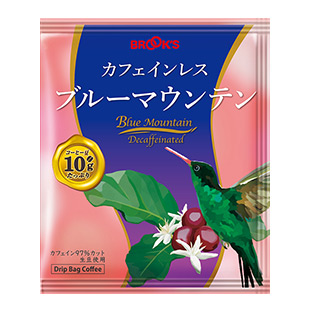 ドリップバッグ カフェインレス ブルーマウンテン 10袋｜コーヒー通販