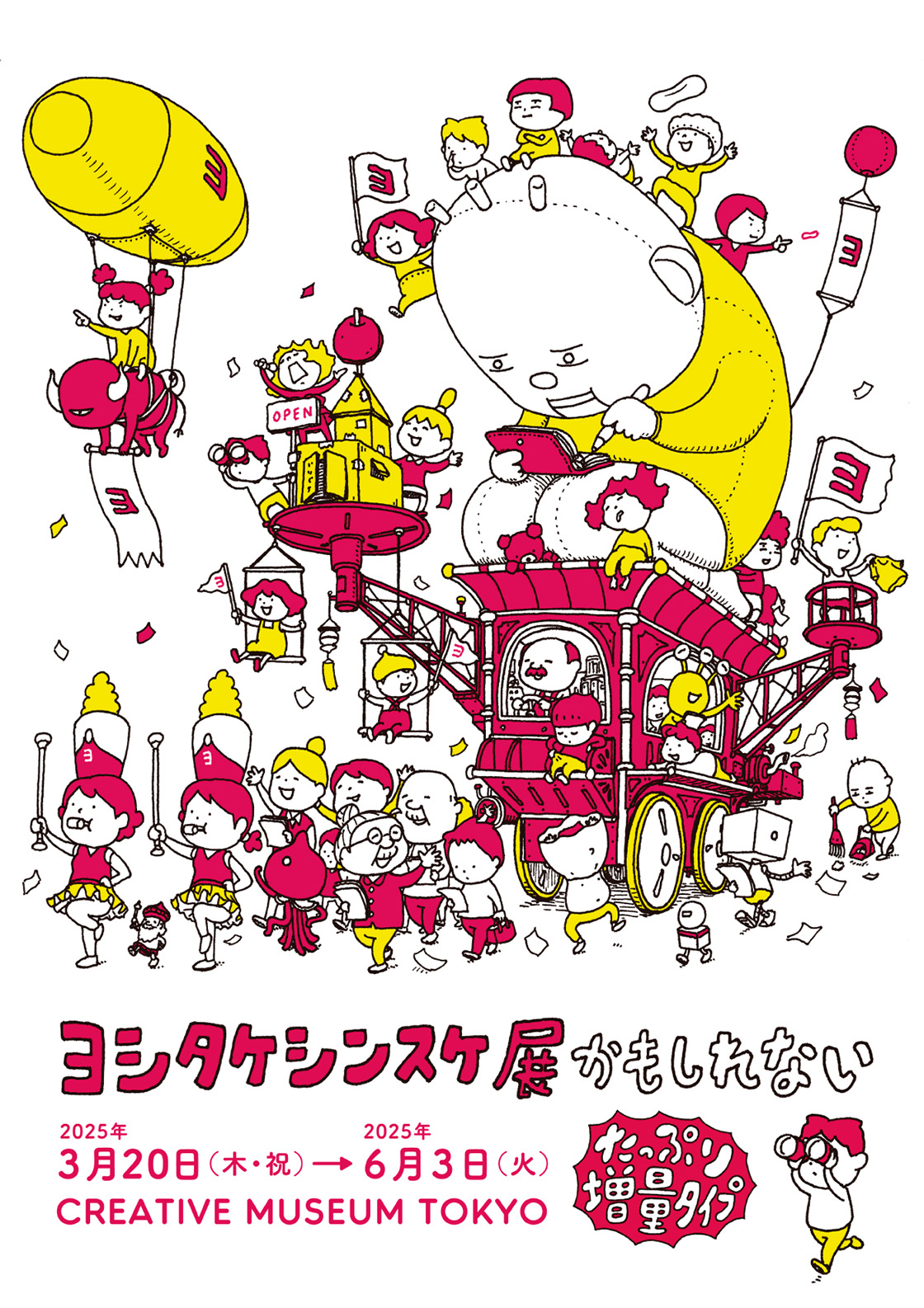 ブロンズ新社 まてないの