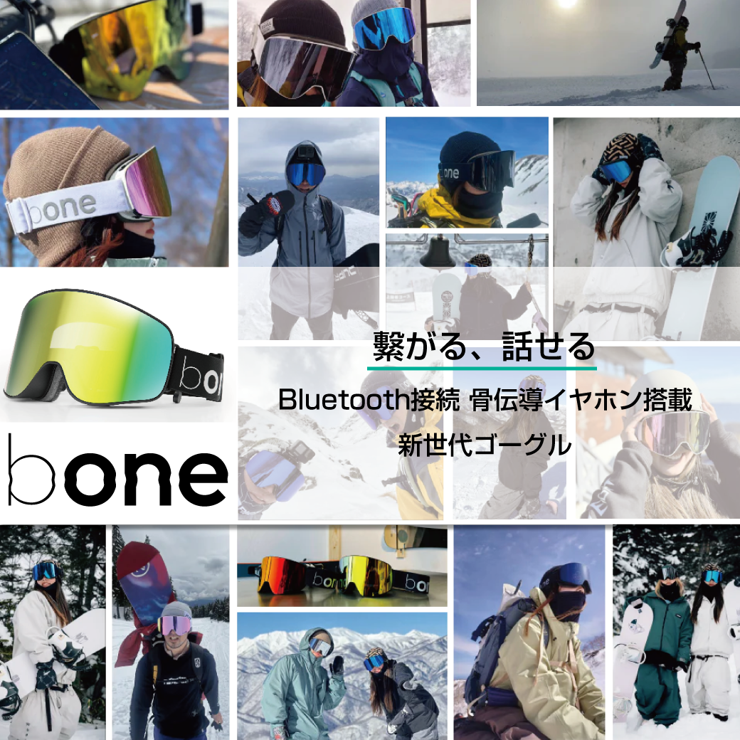 bone SnowGoggle | ビーズイースト b's east 町田のスノーボード