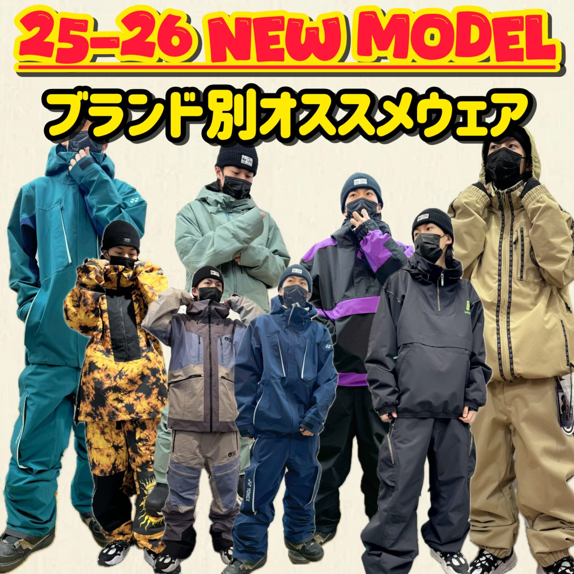 AA hardwear スノボウェア