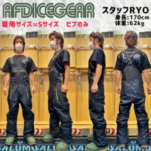 2223 NEWモデル ウェア AFDICEGEAR エーエフディーアイスギア | ビーズ