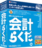 かるがるできる24シリーズ」と「らくだ24シリーズ」を11月16日 発売