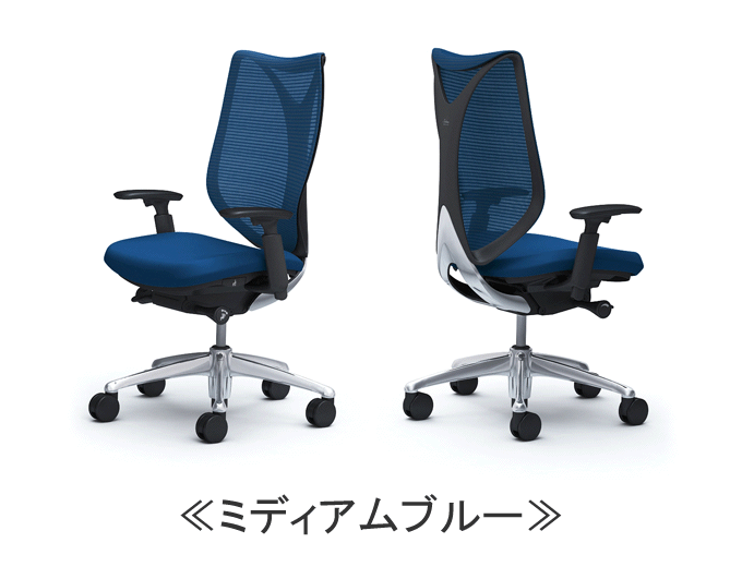 オカムラ サブリナ スタンダード ハイバック C853BR-FS