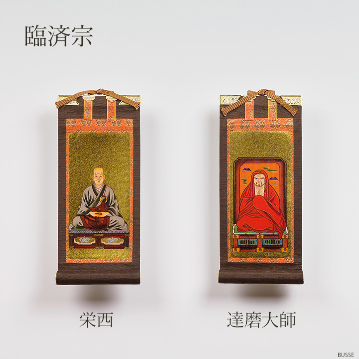 掛軸セット 掛軸スタンド 曹洞 小 両脇 常済大師 承陽大師 脇仏