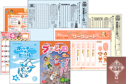ブンブンどりむ 3年生 グングン上達コース 1年分 小学生の作文力を