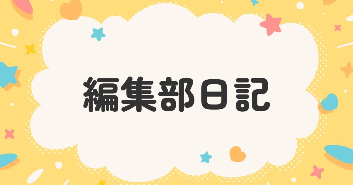 今年は作文力アップの年に☆ブンブンどりむ1月号 | 小学生の作文力を