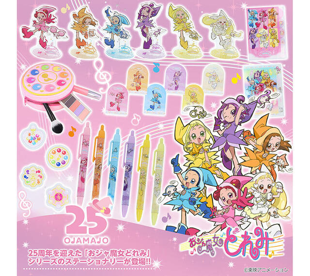 新製品】『おジャ魔女どれみ』25周年記念の文具雑貨シリーズ｜