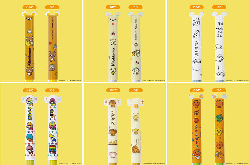 新製品】“あの頃の平成”を代表するサンエックスキャラたちがユニークな