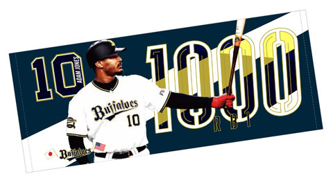 アダム・ジョーンズ選手 日米通算1000打点達成記念グッズ | オリックス