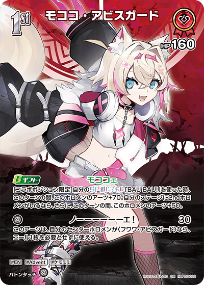 ぱぴこ Z/X -Zillions of enemy X- 爆拳！綺羅星＜コズミック・グリッター
