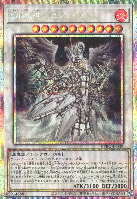 遊戯王 白き竜の落胤 プリシク プリズマ アジア 2枚セット 遊戯王 白き