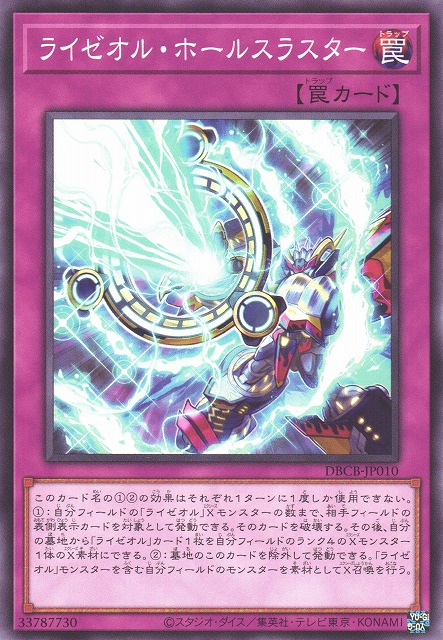 遊戯王 ARS9 パラレル 2枚 遊戯王 ARS9 パラレル 2枚 - メルカリ