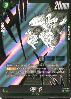 DBFW】ブルマ/孫悟空：少年期【SR】SB01-057 - C-labo OnlineShop