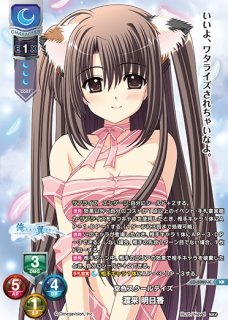 Ver.Navel 2.0Lycee Overture通販ならカードラボ！