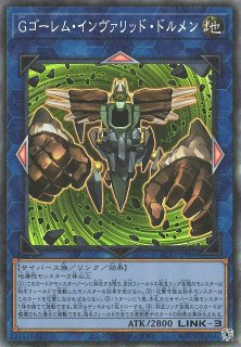 遊戯】キラーチューン・ロタリー【プリズマティックシークレット/効果
