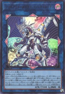 遊戯】耀聖の風詩レギナ【プリズマティックシークレット/効果】BLZD