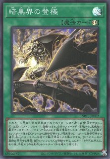 WS】ルイズ・フランソワーズ・ル・ブラン・ド・ラ・ヴァリエール【TD