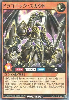 遊戯】究極完全態・グレート・モス【ノーマル/効果】遊戯王OCG:効果