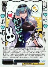 わ*読様 ヴァイス あおぎり高校 とびっきりのワンショット！ 石狩