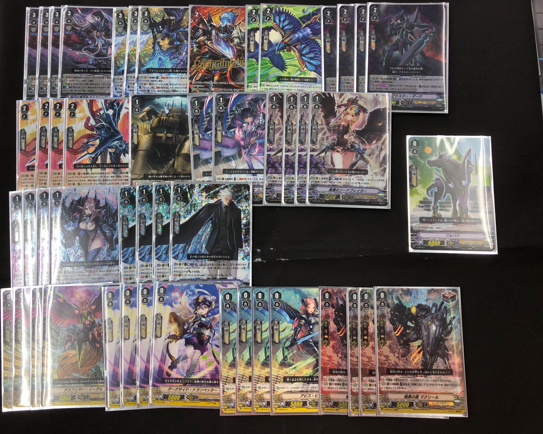 姫路店】9月25日ヴァンガード（Pスタンダード）優勝デッキレシピ