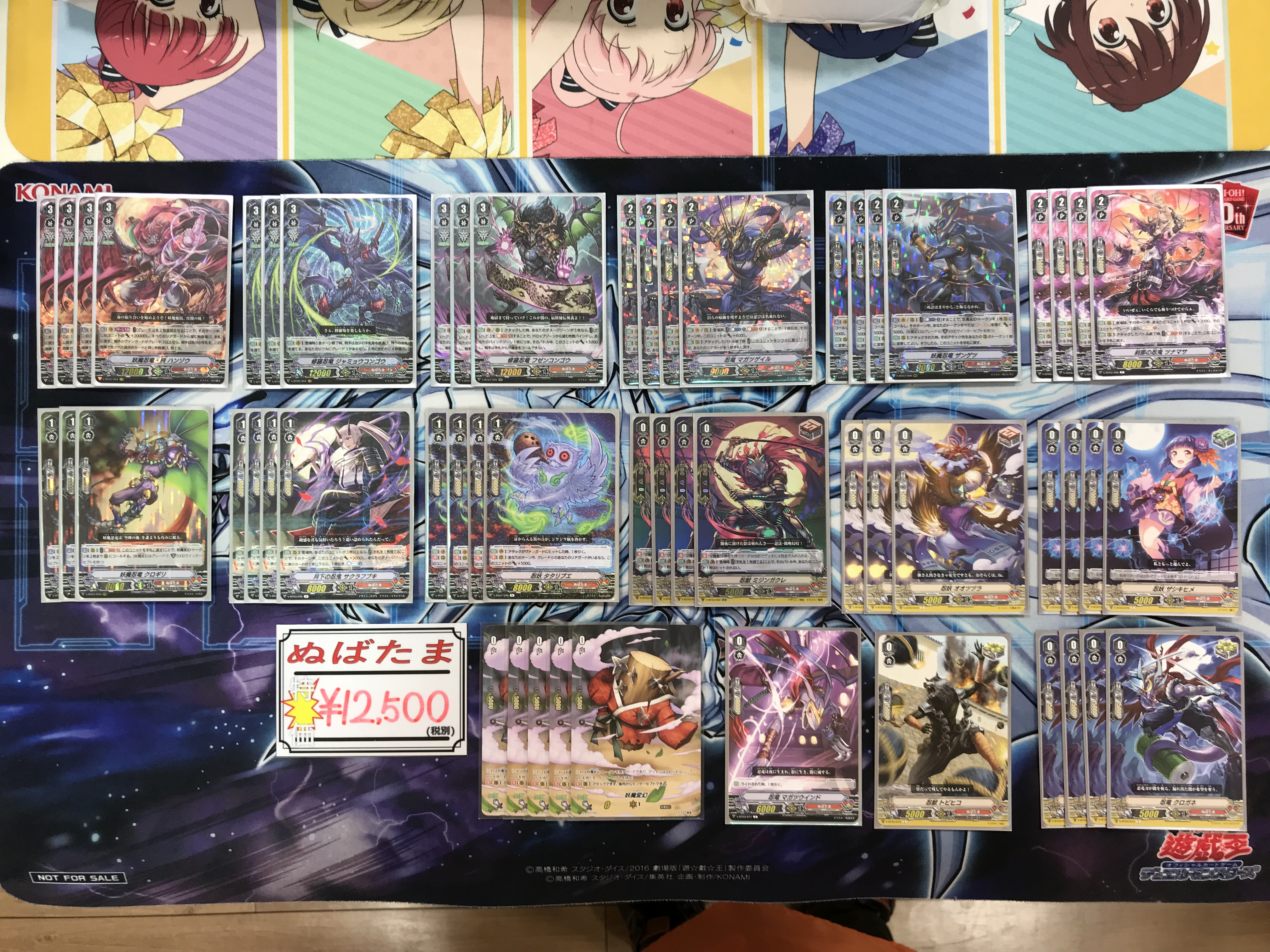 ヴァンガード】凶悪×最強！？ぬばたまハンデスコンボデッキ