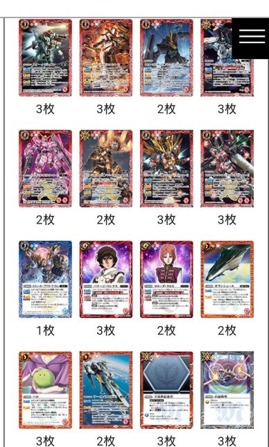 バトスピ】人気デッキレシピ・解説 TOP10！2020年5月人気記事