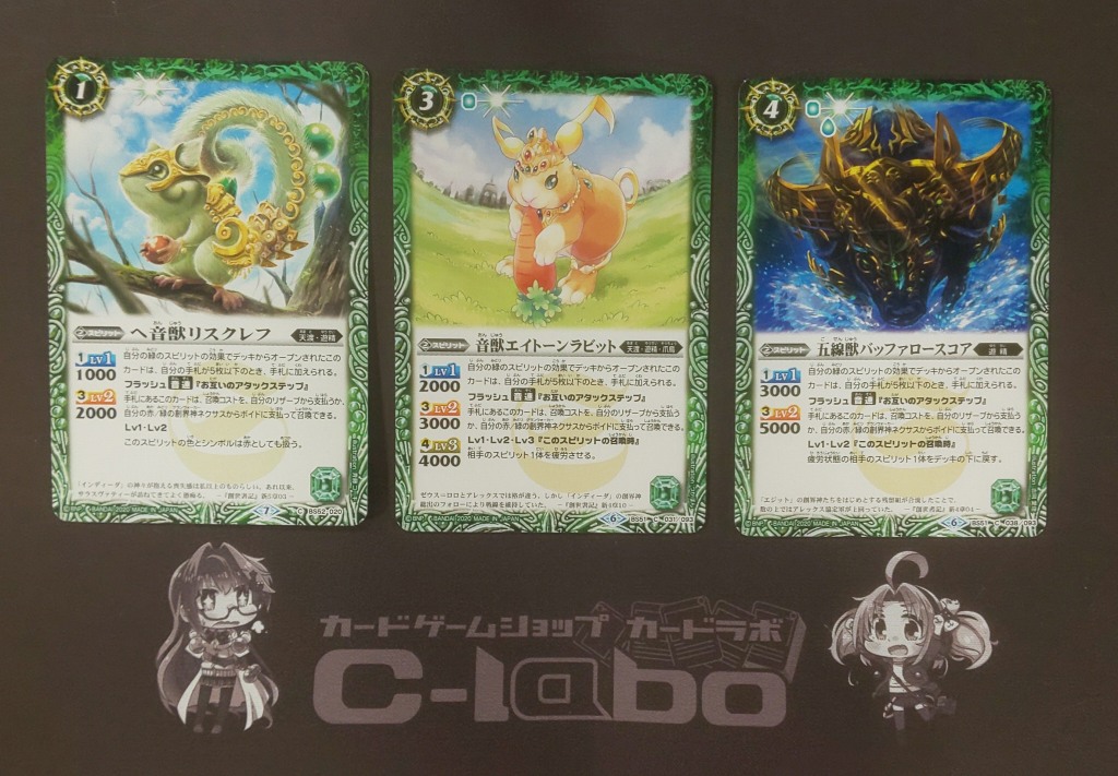 バトルスピリッツ 輪廻転生 『遊精』デッキ紹介 / 福岡天神店の店舗