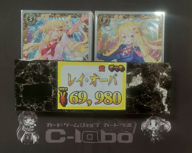 バトルスピリッツ 『レイ・オーバ(高額レア)』デッキ紹介 / 福岡天神店