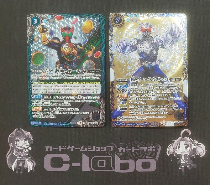 ナ*ナ様 バトルスピリッツ デッキ 仮面ライダーオーズ ナ*ナ様 バトル